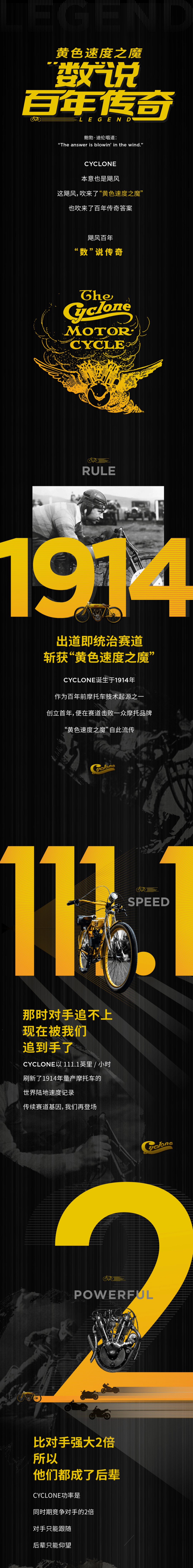 9月13日摩博会,遇见摩托宗师