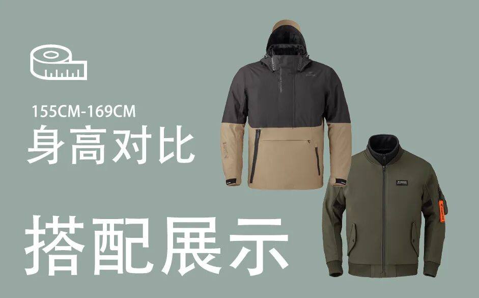 TAICHI秋冬女装 | 身高实测穿搭示范