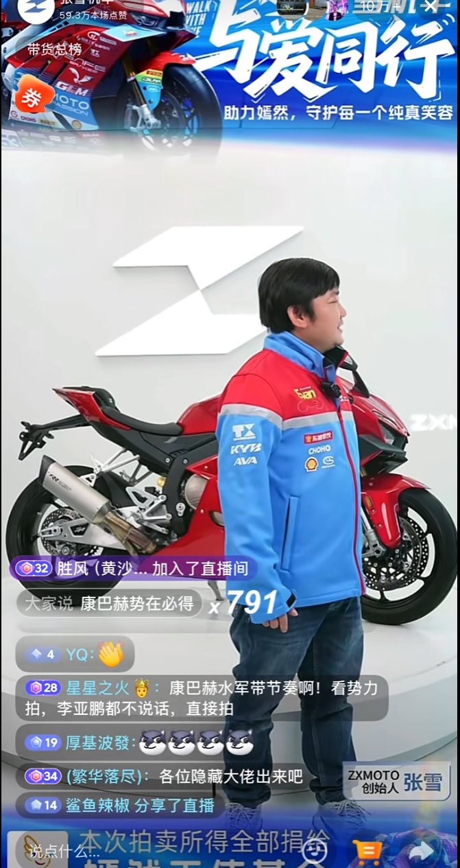 史上最贵国产摩托诞生!张雪战车45秒被广州富豪500万拿下!/ 辽宁一村村民奔驰“活车”献祭....???| 车坛头条