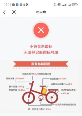 事关二手汽车、摩托车、电动自行车,江西的车主看过来!