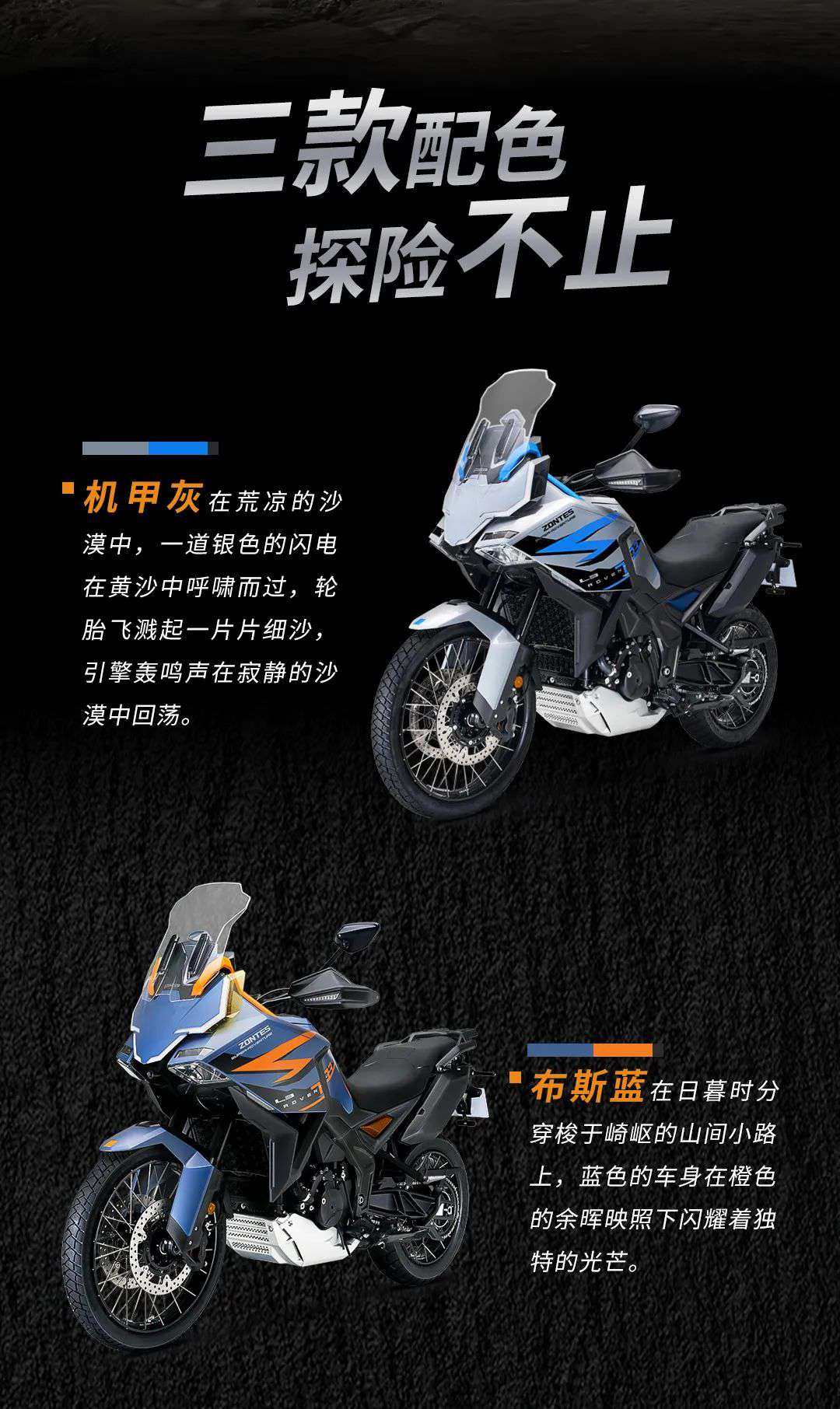 703F | 中国首款自研三缸 36项亮点尽数登场!