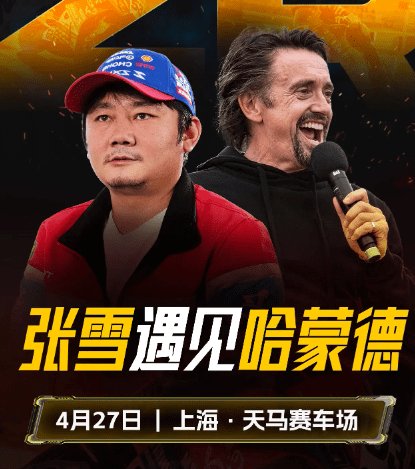 不是直四也不是V4?张雪机车的旗舰发动机,究竟会采取什么形式?