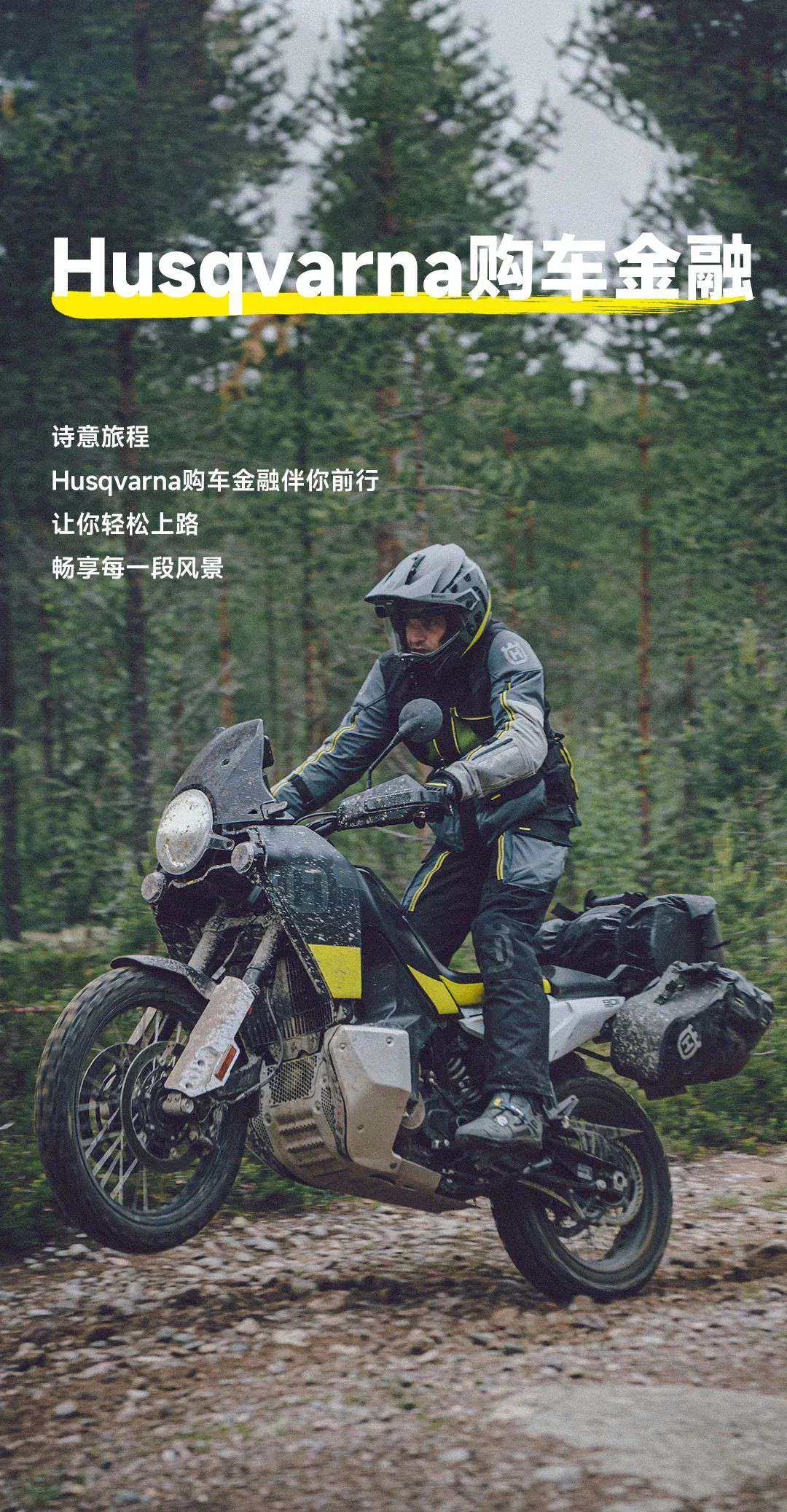 梦想之门,触手可及