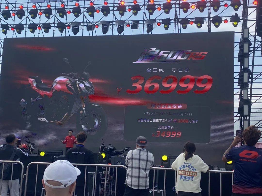全新追600RS发布啦 | 纵享骑行乐趣，就在QJMOTOR五周年狂欢嘉年华