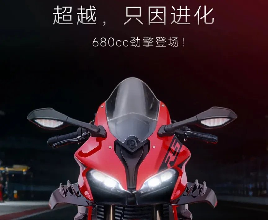 张雪夺冠凯越发贺电,中国摩托一致对外!钱江赛600RS反向狙击,定价29999元;灰石250大改款即将迎战;