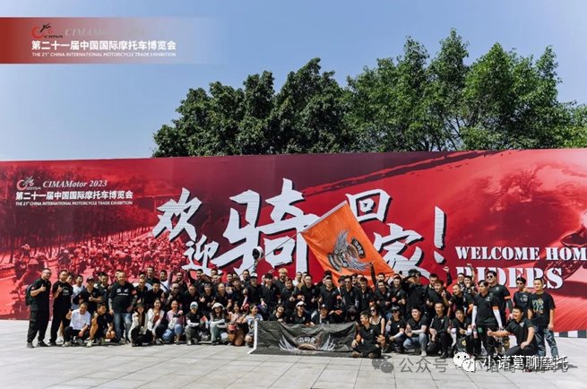北京摩博会与重庆摩博会比较!