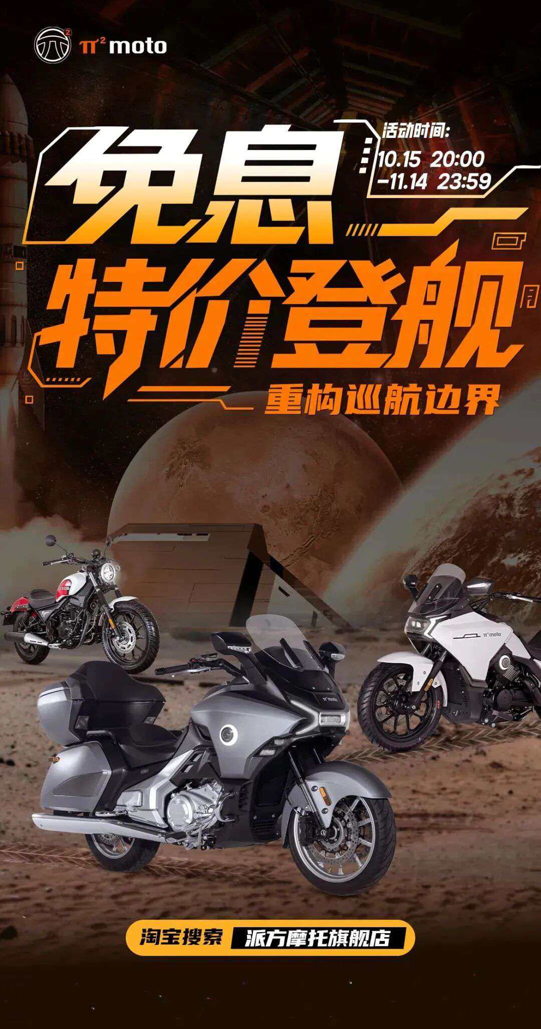 摩托车类驾培机构,最新国标发布! / 印第安摩托车业务将出售给加州私募公司! | 车坛头条