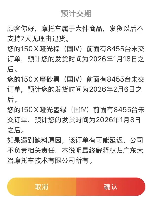 杜卡迪厂队内部也出了个徐湖平?/ 雷军感冒严重推迟拆车直播 / 升仕150X上线后订单直逼万台?|车坛头条