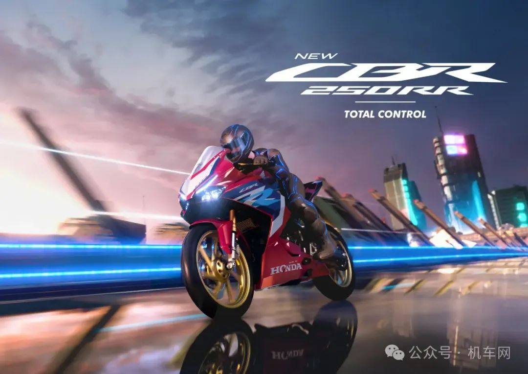 新款CBR 250RR售价约4.3万元，双缸250，42匹！我们需要性能小钢炮吗？