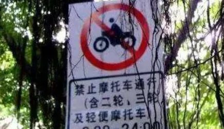 深圳判处男子不得再提起摩托“路段限行”诉讼;公升摩托车当街拖行他人;枝江摩托车不用十三年报废