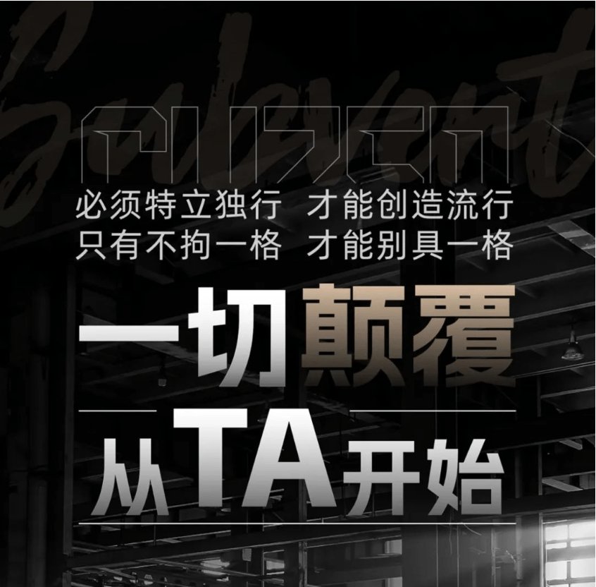 V缸巡航新物种上线!高清图鉴,懂?