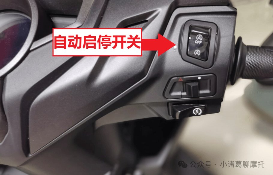 自动启停功能对电瓶使用寿命是否有影响?