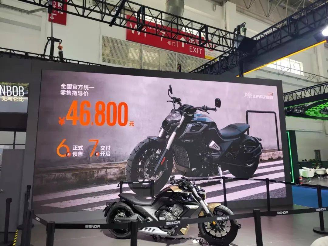 46800元，奔达发布升级款燎700