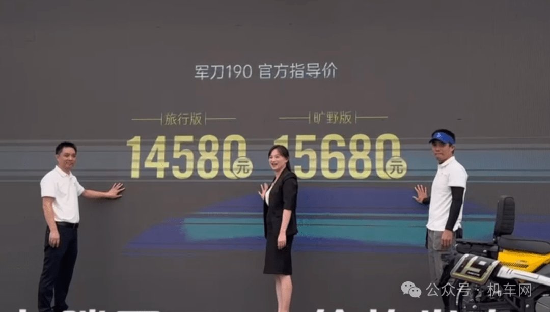 力腾190正式上市,14580元起,国产自动挡弯梁来了