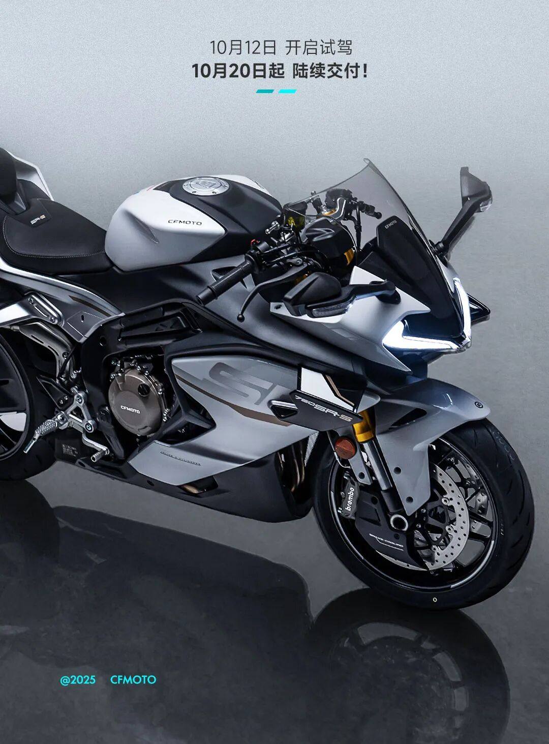 ¥44980!750SR-S 全新奢华运动街跑,正式上市!
