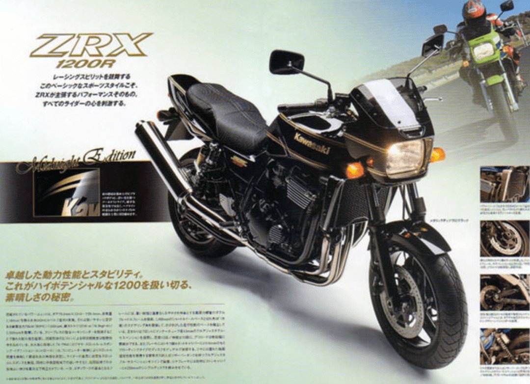 二轮考古学:川崎ZRX1200编年史2-经典与革新