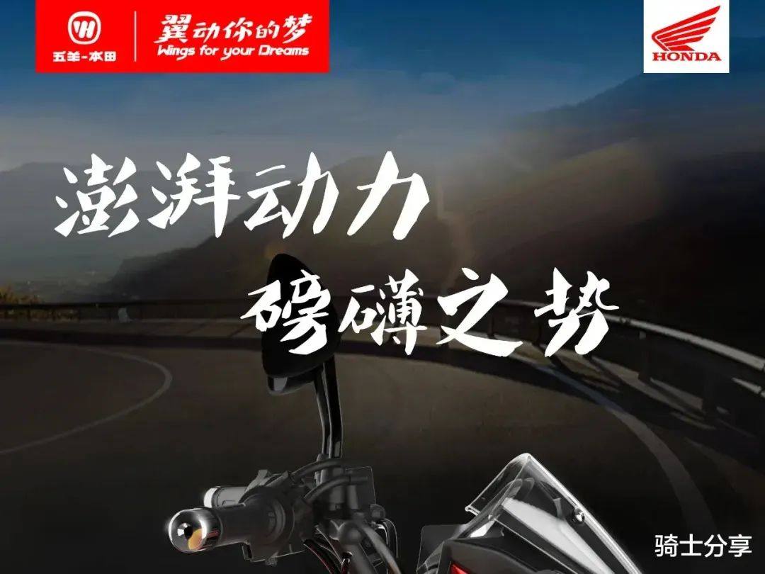 五羊-本田新年首款上市摩托——CB150S,仪表很大气还有ABS