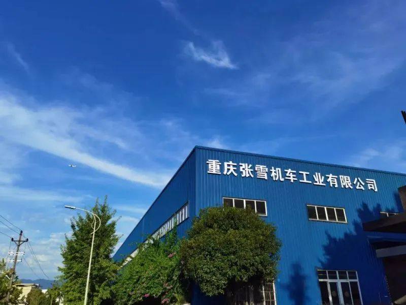 “重庆张雪机车工业有限公司” 首款三缸车型或将亮相9月摩博会