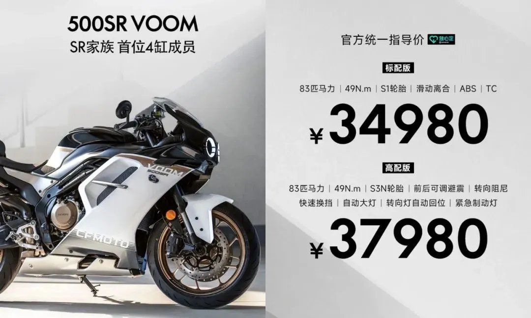 “家族化”500SR半官宣,郑英豪这车库是声东击西