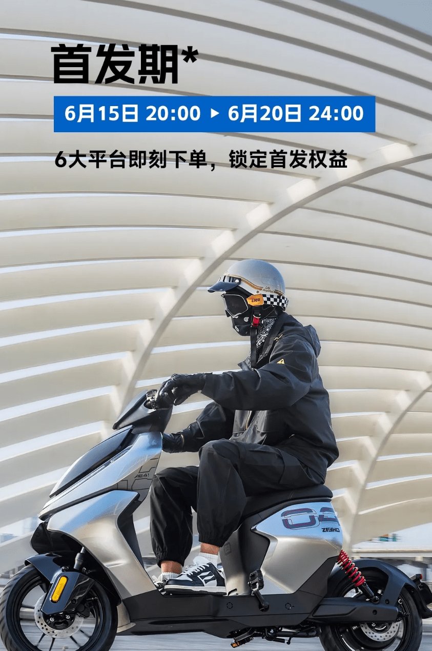超感运动AE4系列新品发布