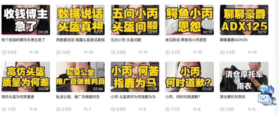 丙痕之争后的摩托佬贫穷玩车指南,用最少钱买到靠谱装备
