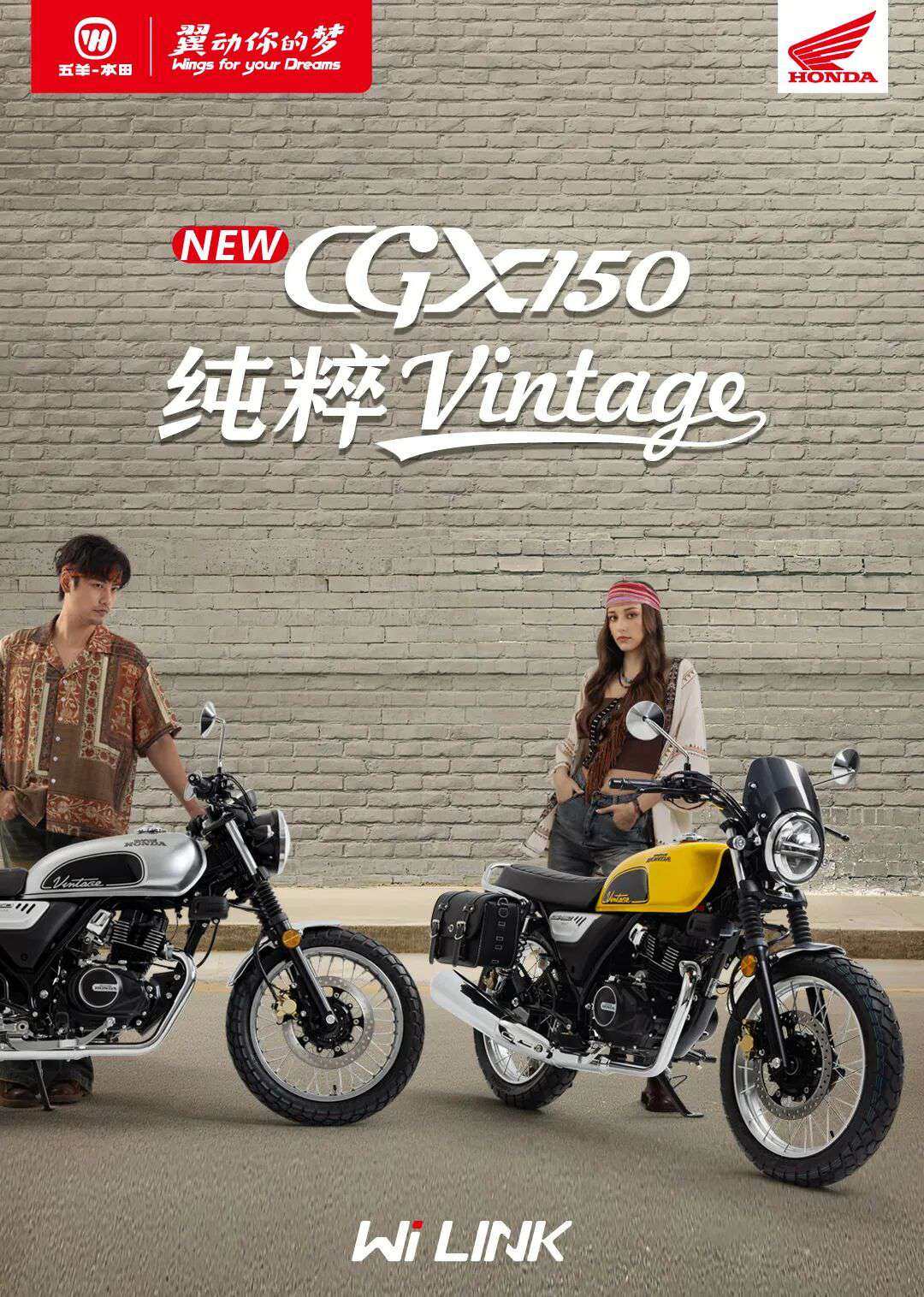 NEW CGX150魅力提升,焕新登场