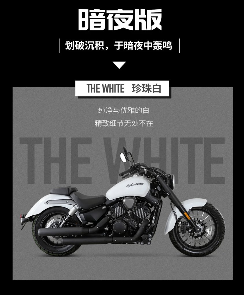 哪一款V400才是你心中的NO.1