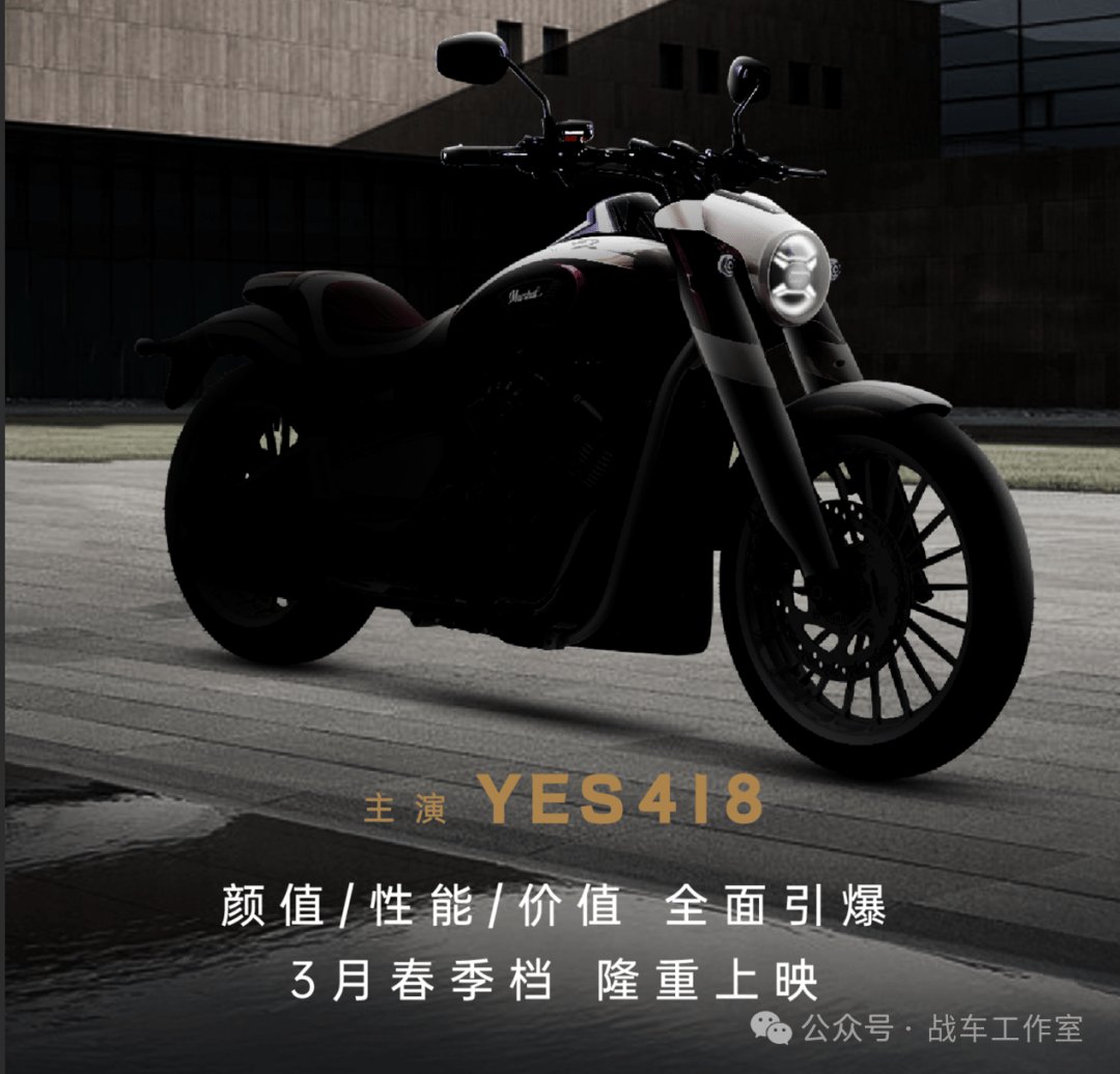 巡航车斗完了300cc,要斗400cc了?