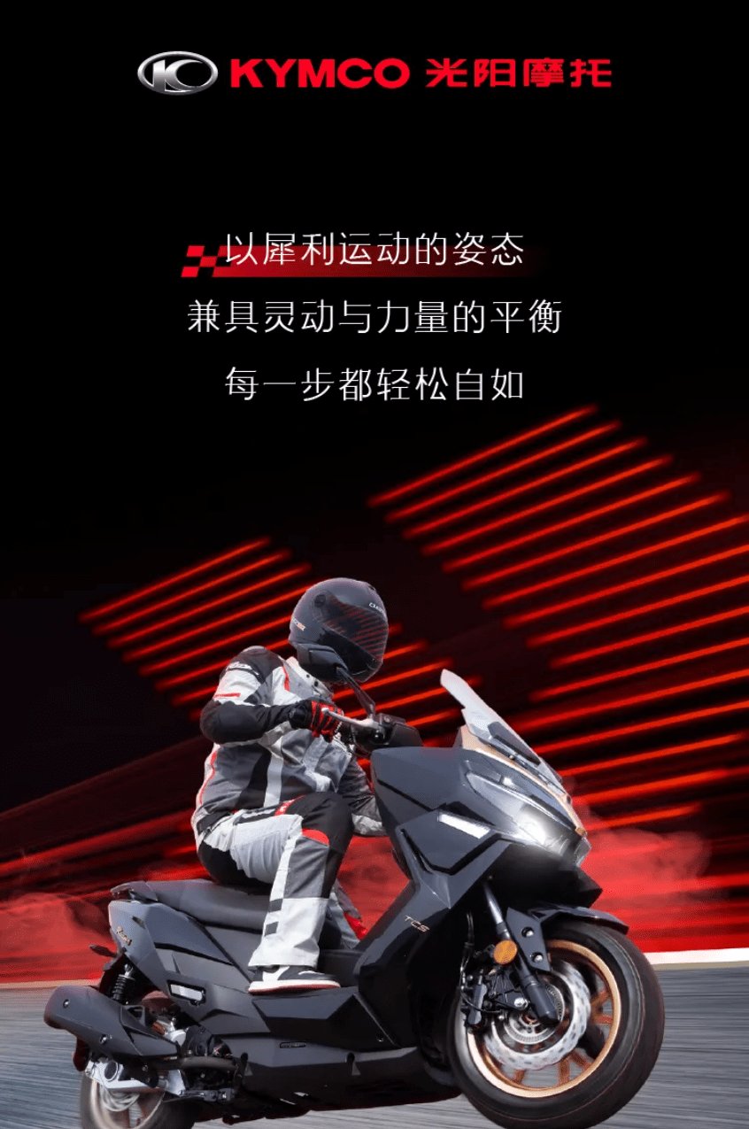 RacingH150纪念版 无畏登场!