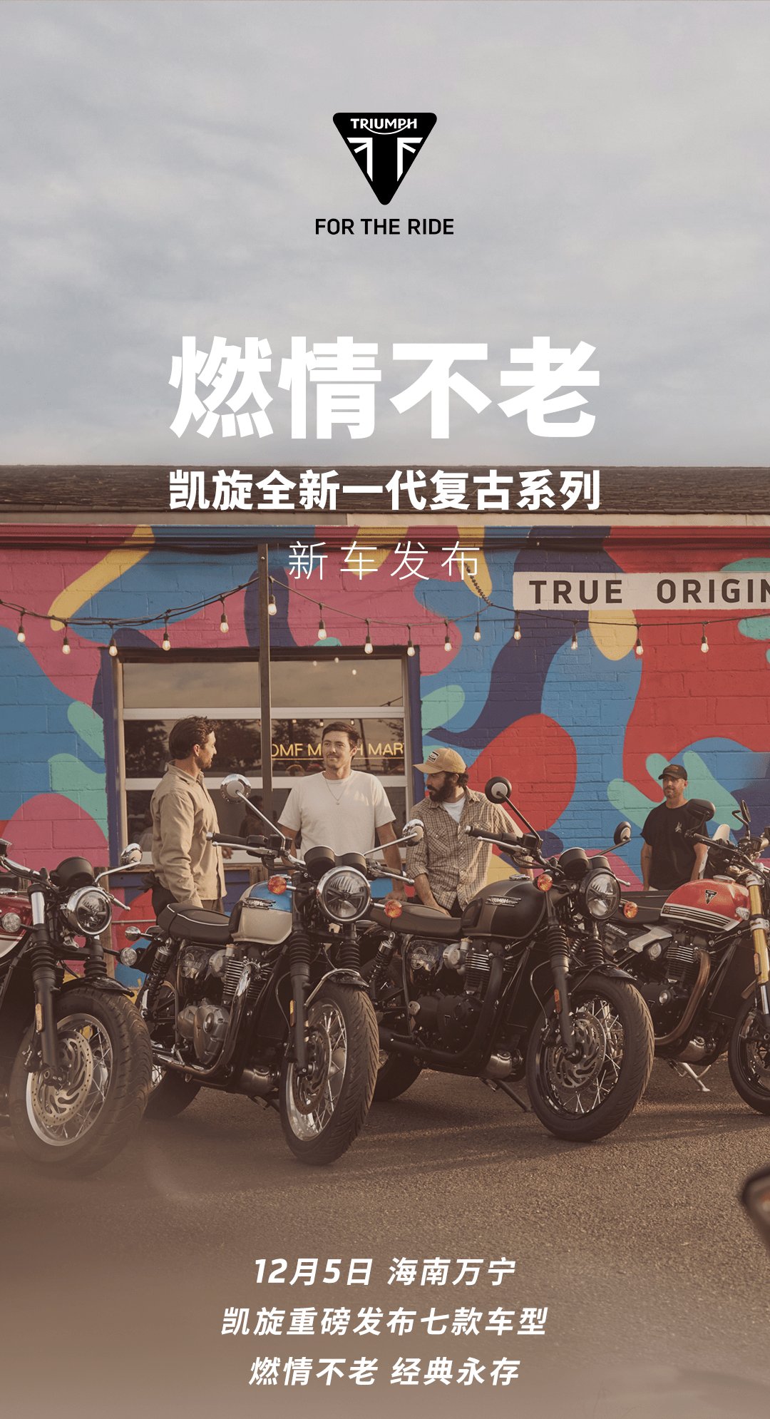 公安部明确允许辅警驾驶警车；无极DS525X反向增配；凯旋连发7车；雅马哈乱点科技树；警车有信号屏蔽器能强制电摩断电？
