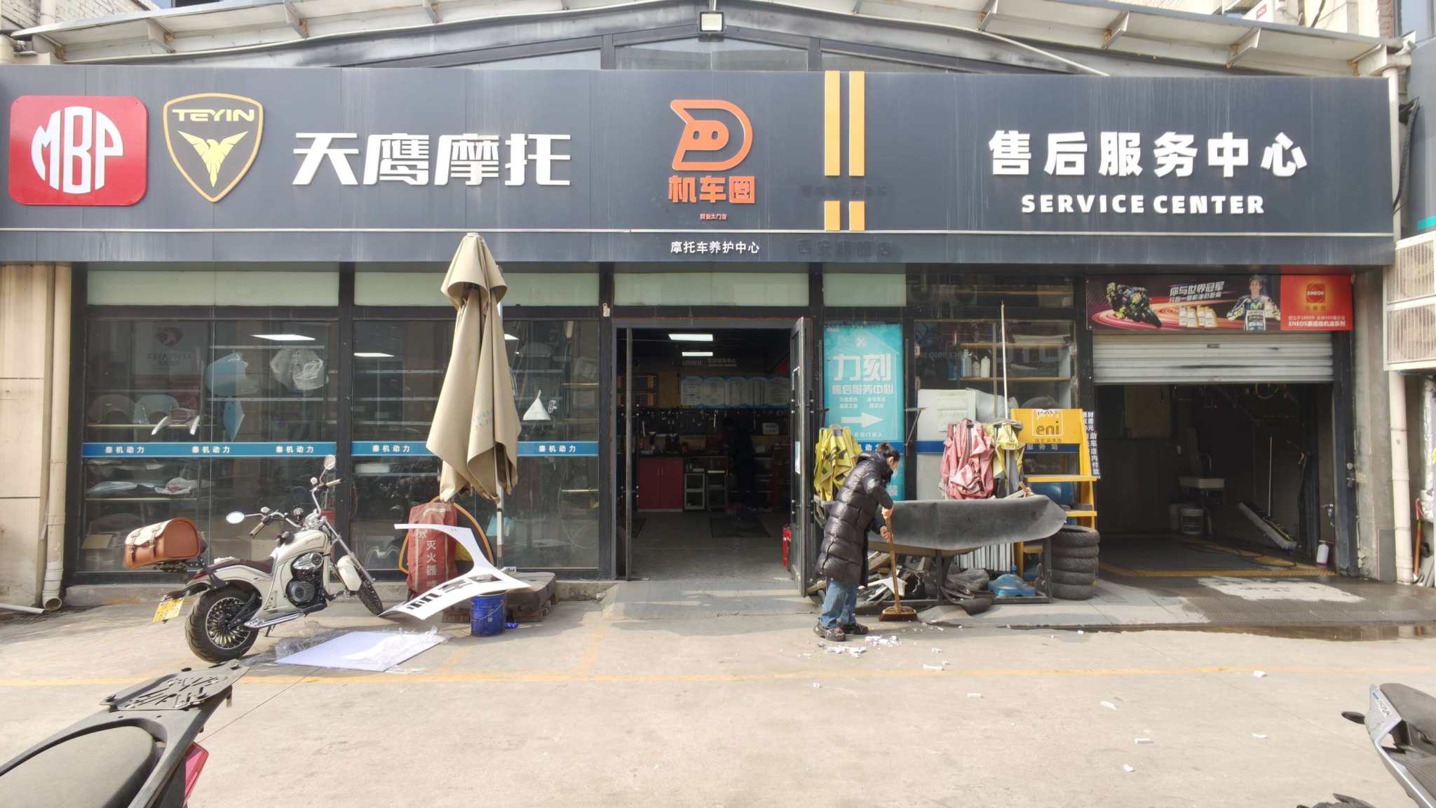 机车圈入驻西安啦，首家合作门店开始营业！