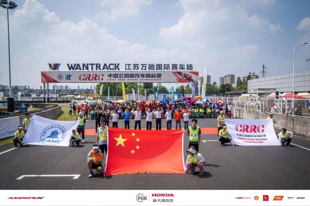 热血回放!CRRC 新大洲本田 125cc RX挑战赛南京站完结!