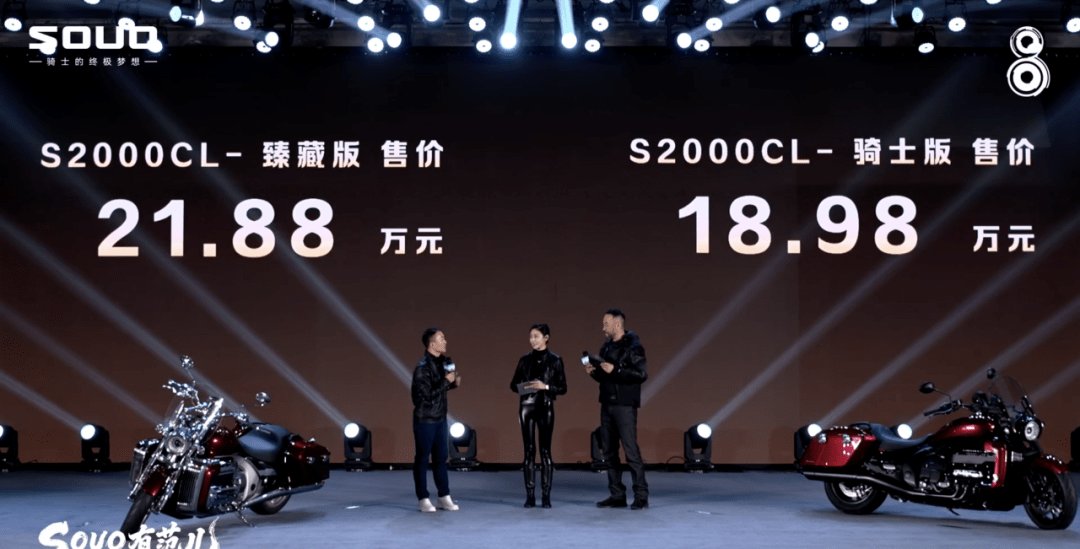 长城新款巡航CL价格公布！最低价杀到18万+！！ / 湖南高速公路有望解禁摩？｜车坛头条