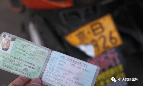 摩托车驾驶证考试年龄限制规定