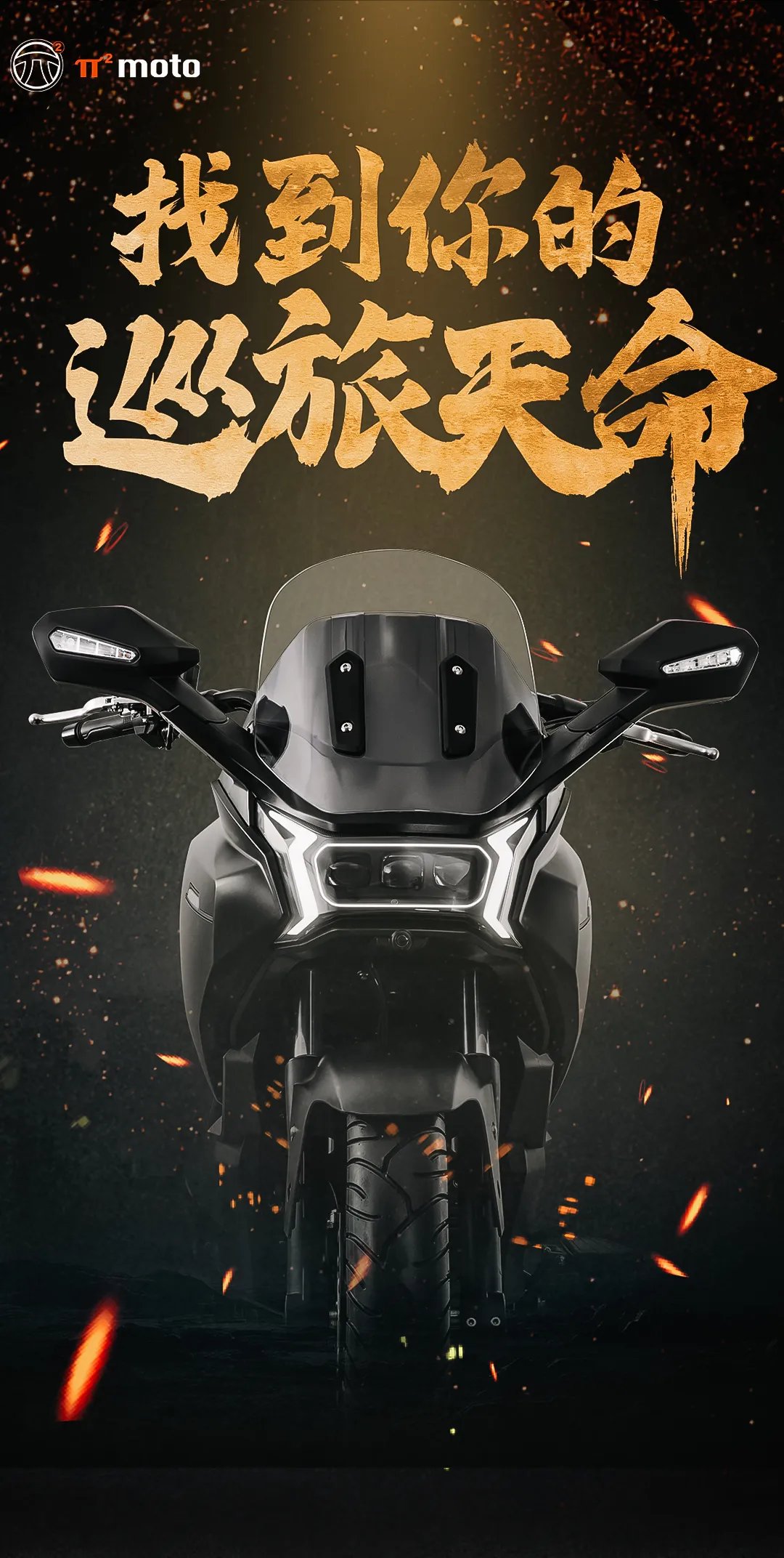 2周年热身|不是,它真降啊?!