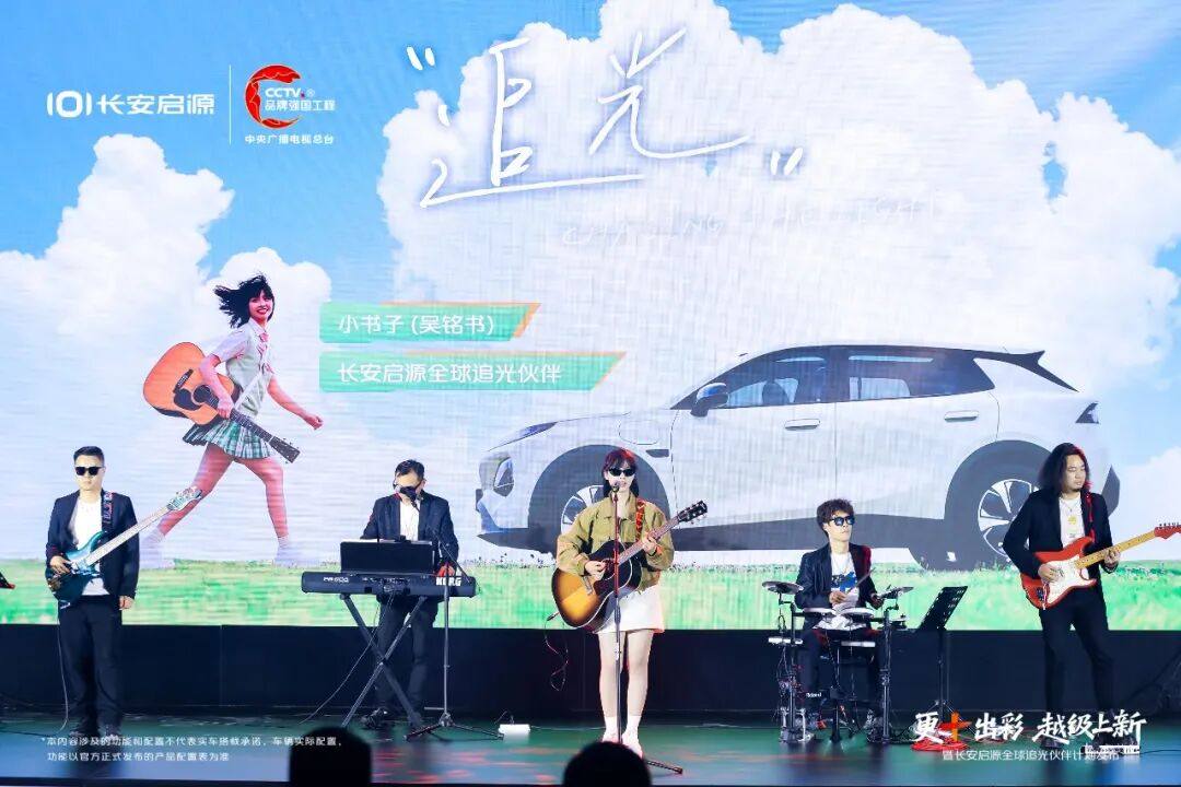 大阳摩托携双车亮相长安启源发布会，汽摩协同玩出新花样