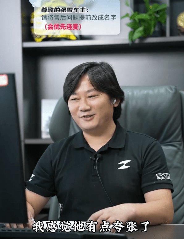 右手消息|豪爵UHR150改配;雅马哈七代劲战曝光;张雪终身VIP诞生;吴老臭检测受阻