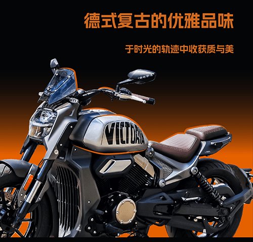 启程｜VICTORIA V70国境巡航版正式发布