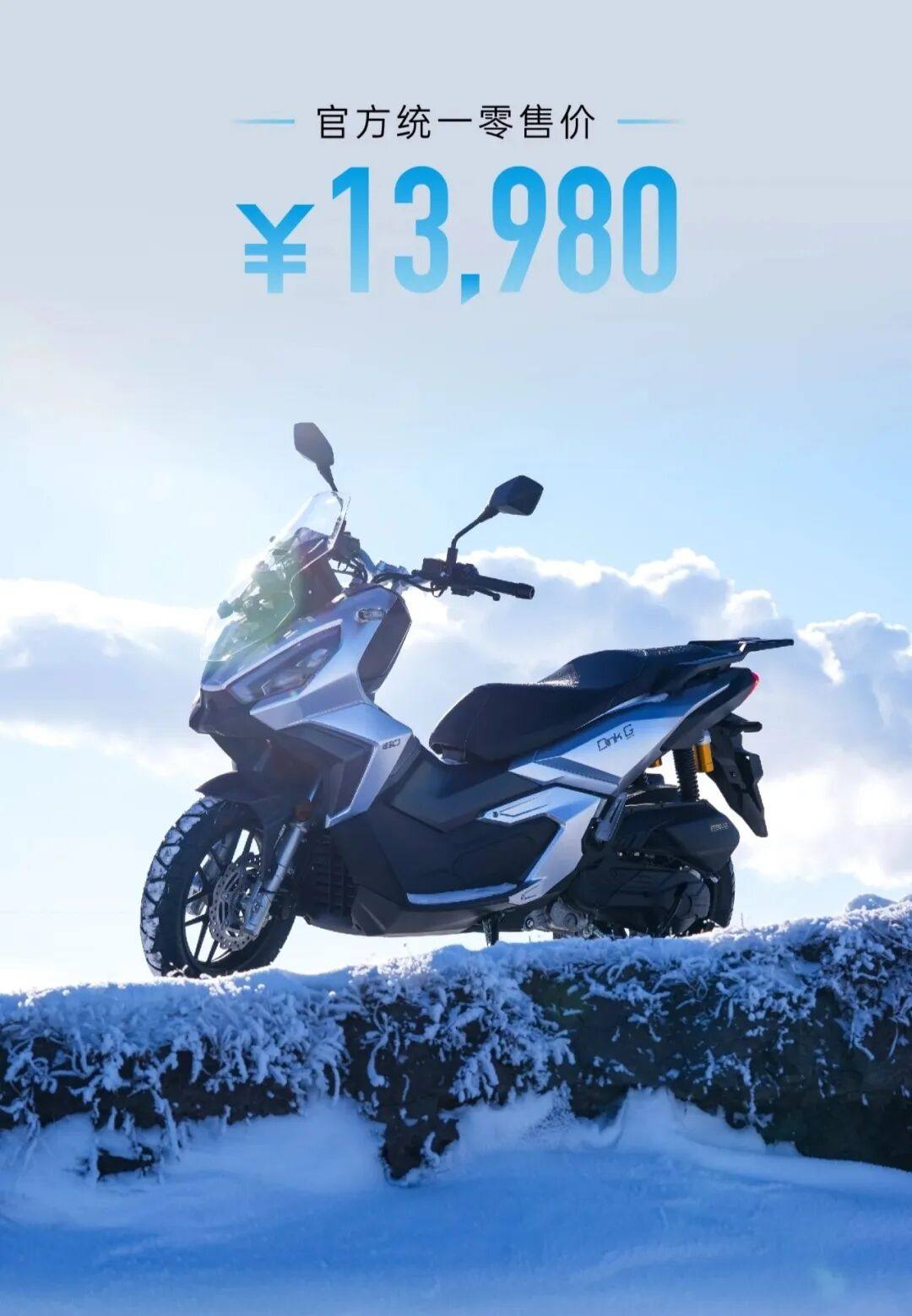 新款XMAX300涨价2千;张雪就后视镜问题致歉;高速费尽心机阻止摩托上高速;光阳发布150ADV踏板;