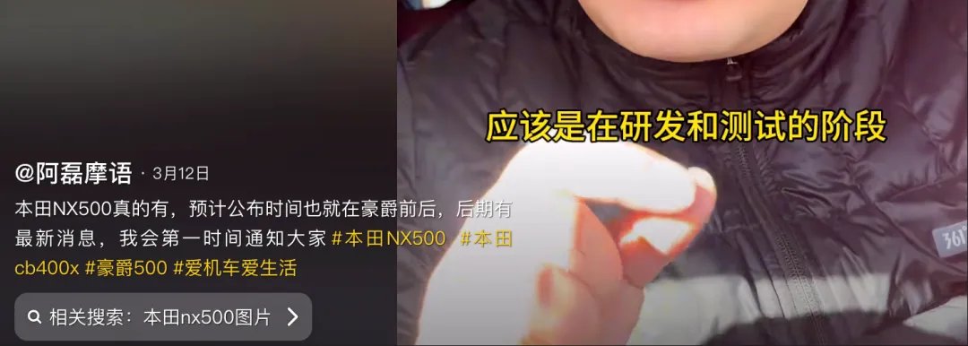右手消息｜本田NX500国内进入组装阶段？UHR150降价原因来了；首家高速口摩友驿站落地；限摩新思路-根据年龄实行宵禁