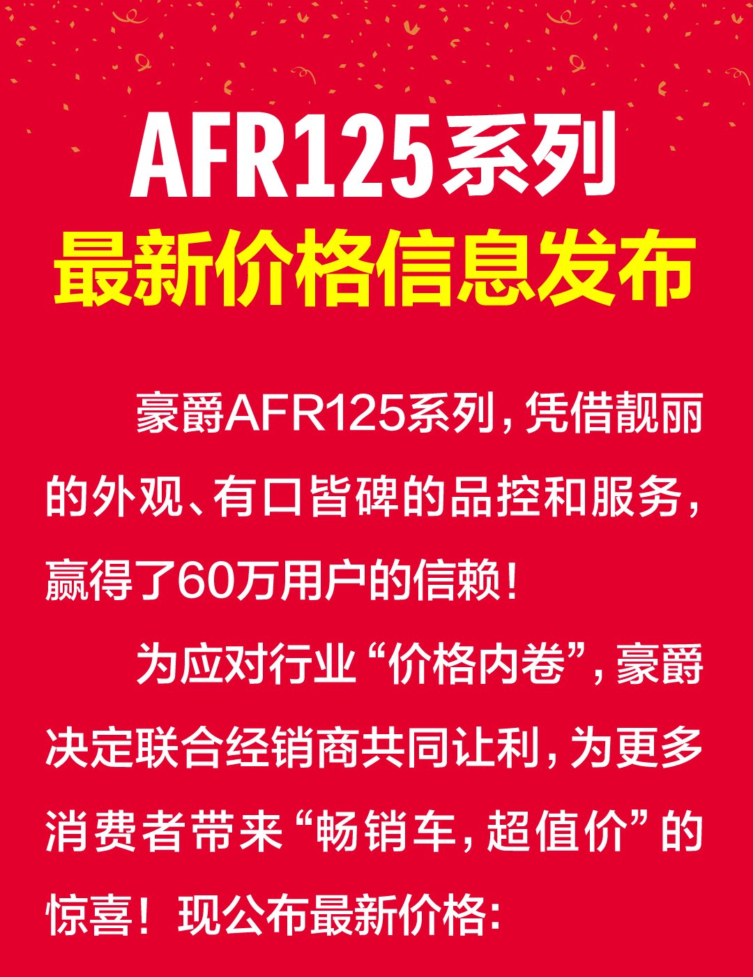 AFR125系列最新价格信息发布