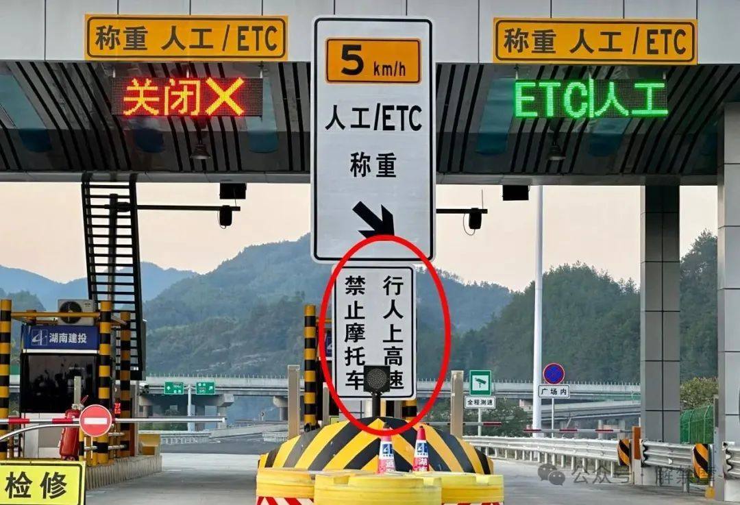 黑龙江黑河高速接待站：全国首家高速公路摩旅驿站！