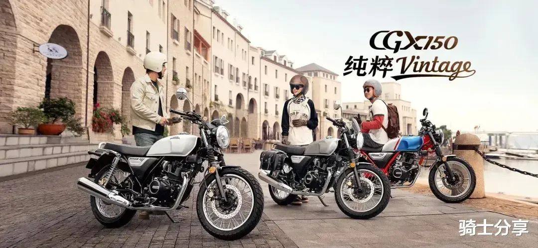 售价差了1000多元,本田系CGX150和CB190TR,应该如何选?