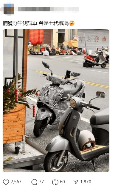 改头换面，雅马哈七代劲战谍照曝光