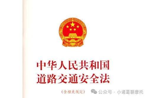 城市禁摩到底合不合法?