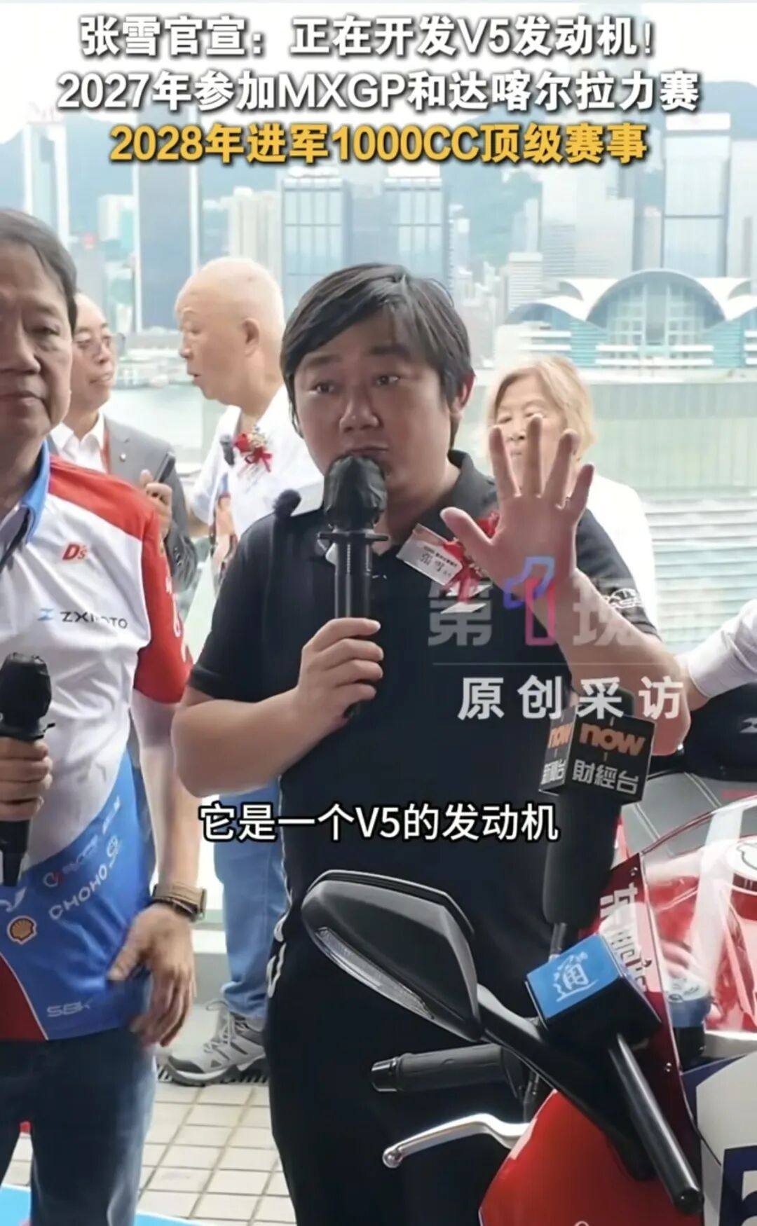 张雪香港行确认V5引擎研发,将参加更高规格的赛事!