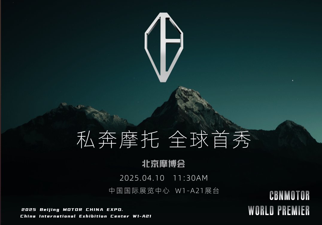私奔摩托 | 新品牌新动作!6款新品杀入市场,定义复古街头新趋势