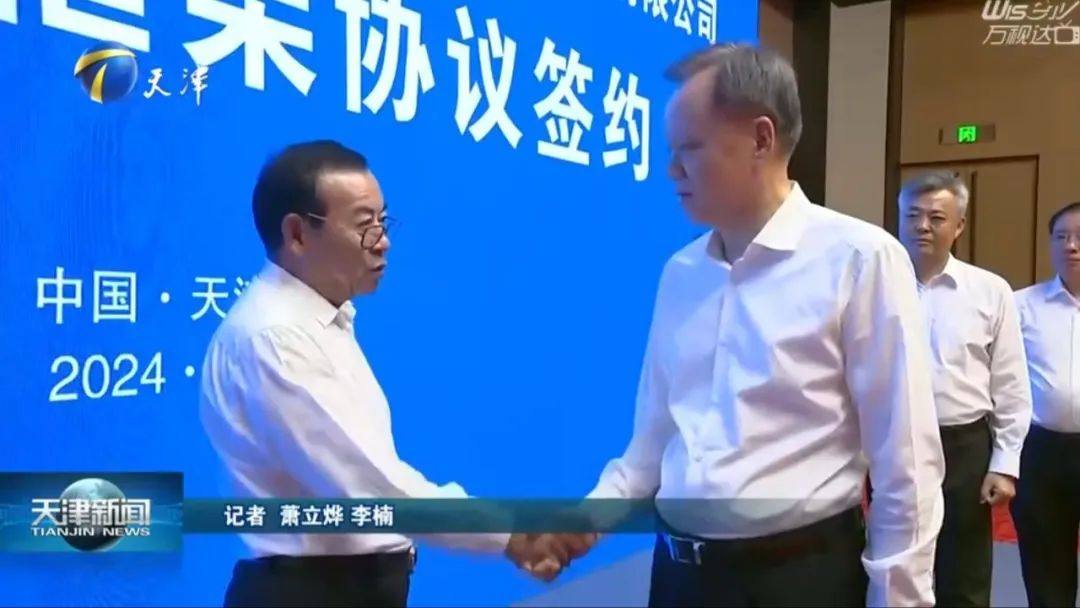 宗申机车参展2024世界智能产业博览会