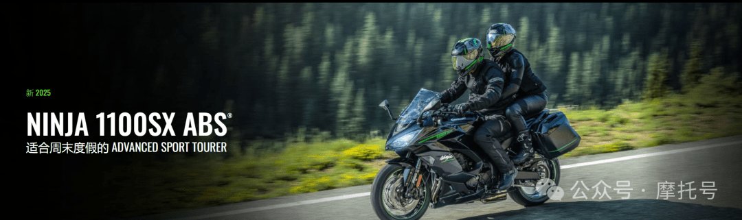 全新动力引擎加持!2025款Kawasaki Ninja 1100SX/SE重磅发布!