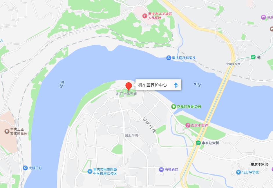 机车圈养护重庆直营店正式营业!开业保养福利活动来喽~